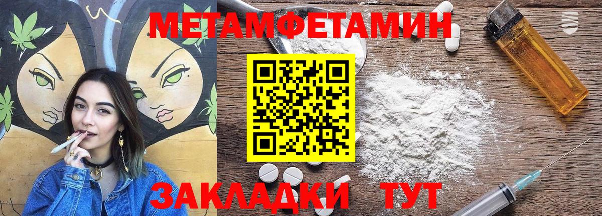 Обь  Амфетамин  Вход с VPN  Амфетамин VHQ 