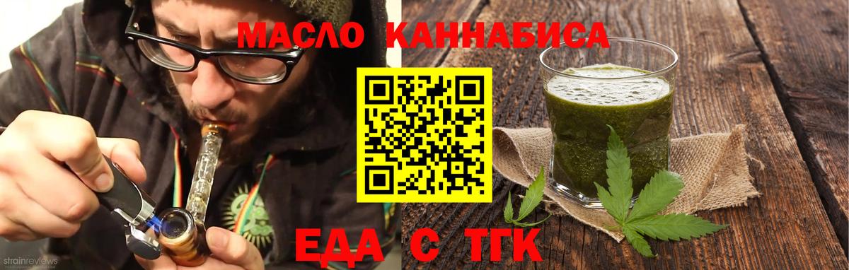 Обь  Canna-Cookies марихуана  Вход с VPN 