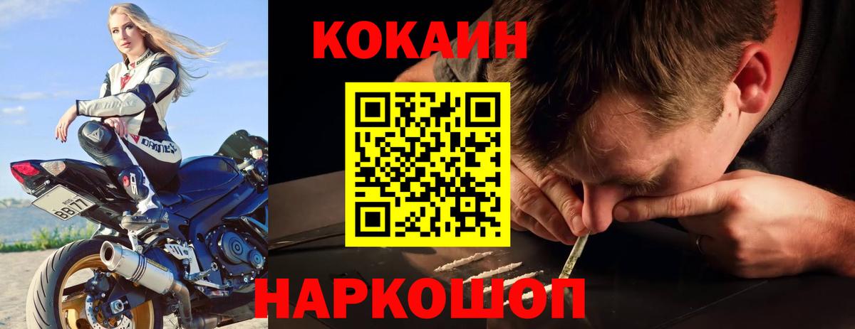 Cocaine Боливия Обь