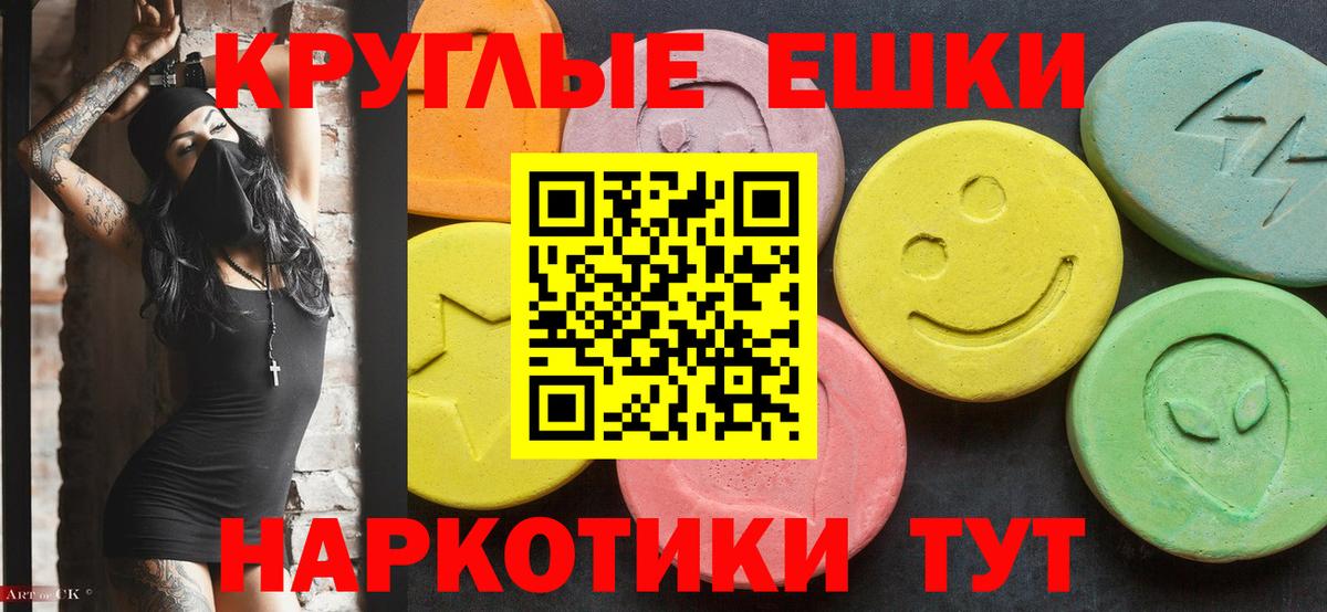 Экстази  где найти наркотики  ЭКСТАЗИ ешки  Обь  omg ссылки  Вход с VPN  Экстази DUBAI 