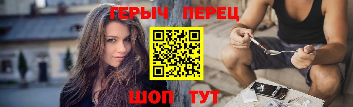 ГЕРОИН Афган Обь