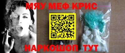 гашишное масло Севастополь