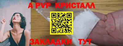 MDMA Premium VHQ Северобайкальск
