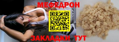 MDMA Premium VHQ Северобайкальск
