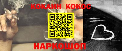 гашишное масло Севастополь