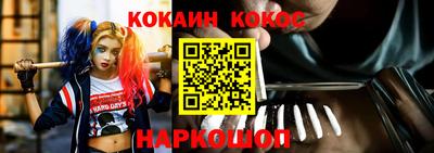 гашишное масло Севастополь