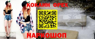 гашишное масло Севастополь