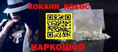 гашишное масло Севастополь
