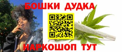 гашишное масло Севастополь