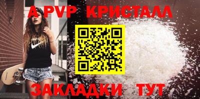 гашишное масло Севастополь