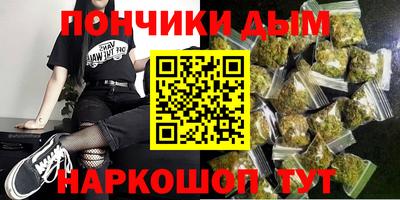 гашишное масло Севастополь
