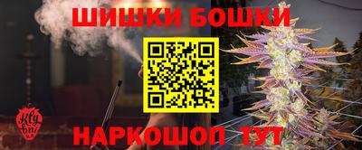 гашишное масло Севастополь