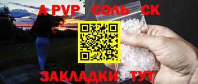 гашишное масло Севастополь