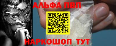гашишное масло Севастополь