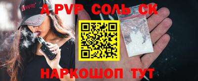 твердый Свободный