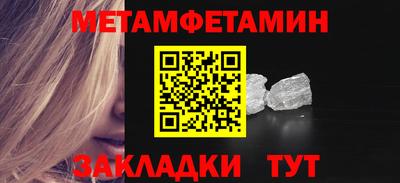 гашишное масло Севастополь