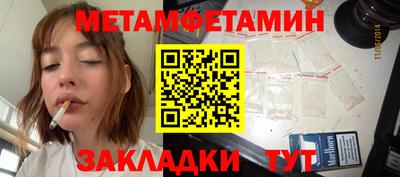 гашишное масло Севастополь