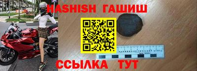 гашишное масло Севастополь