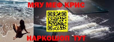 MDMA Premium VHQ Северобайкальск