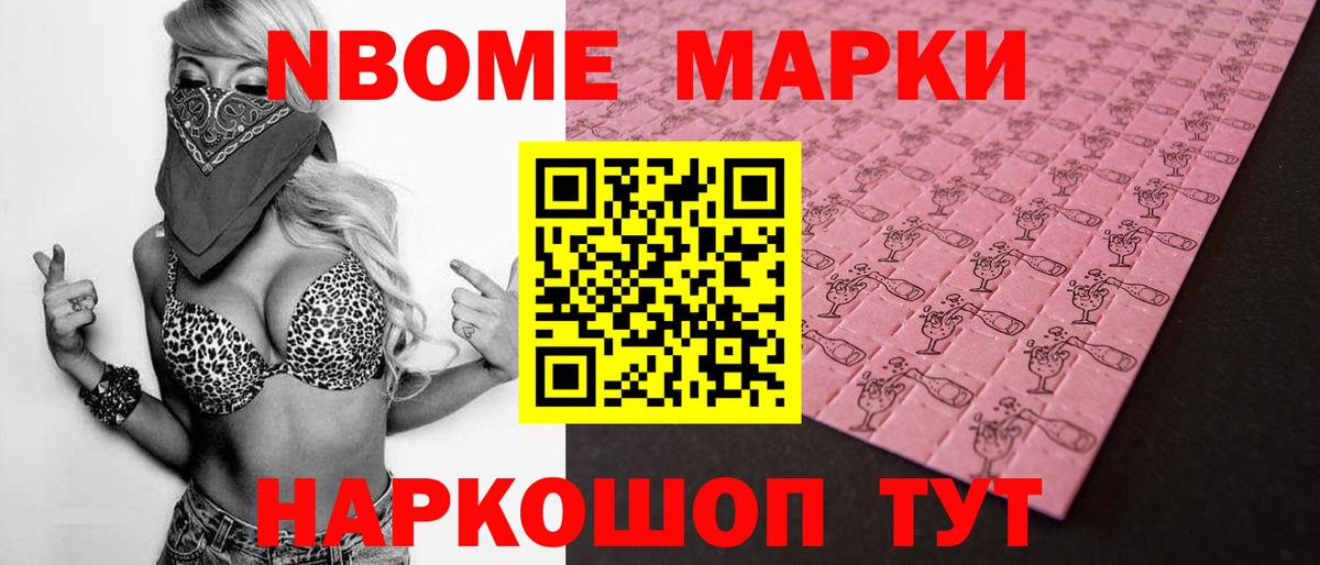 Лсд 25 экстази кислота Обь