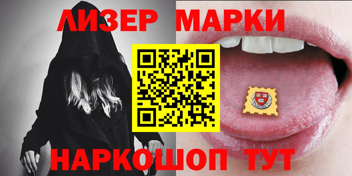 ЛСД экстази кислота  Вход с VPN  Лсд 25 экстази  LSD-25 экстази ecstasy  Обь 