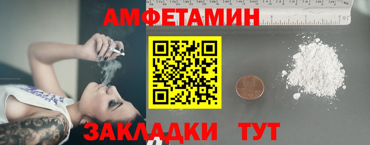Метамфетамин Methamphetamine Обь