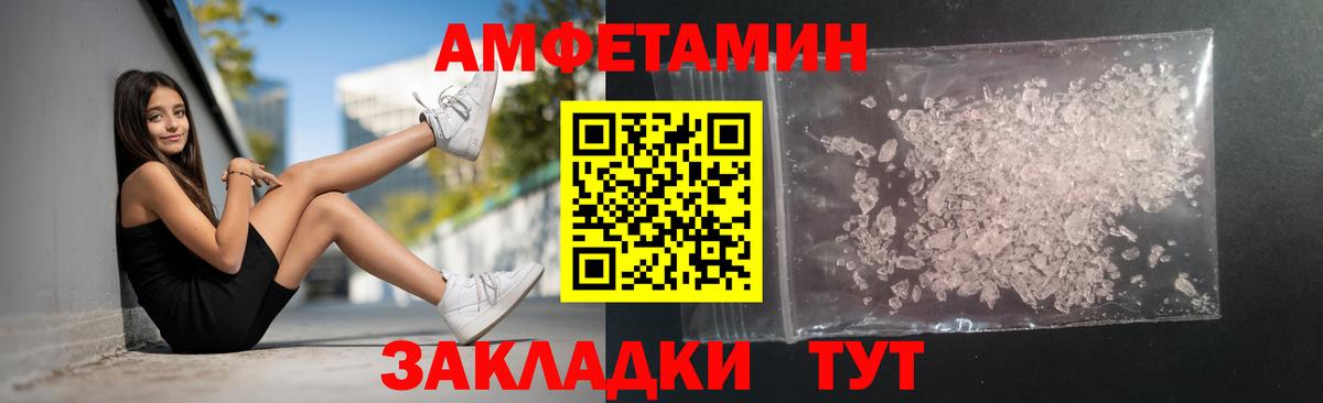 Канабис  Гашиш  Обь  Вход с VPN  Меф МЯУ МЯУ кристаллы  ГАШ  Alpha PVP СК  