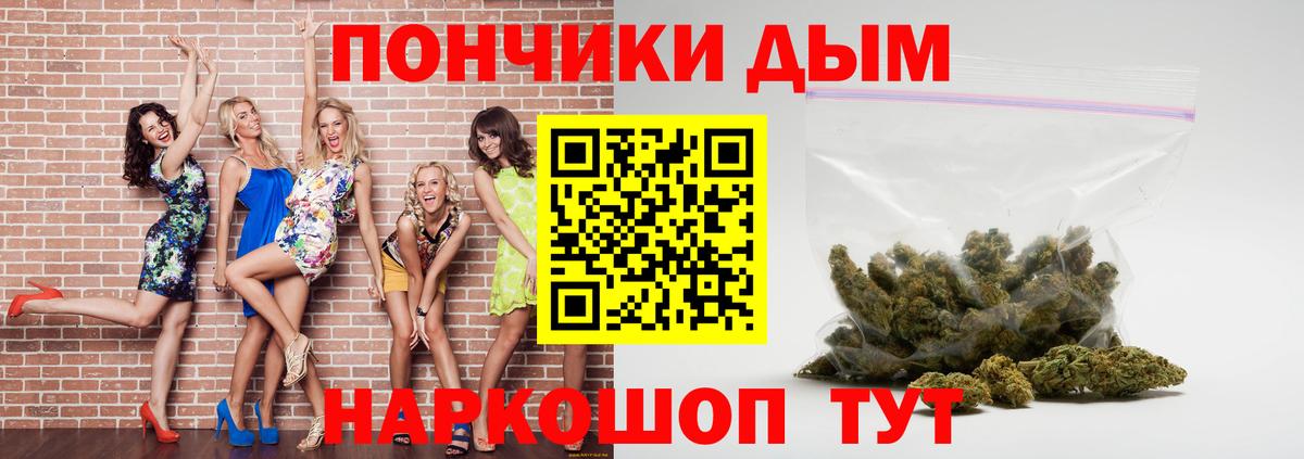 Бошки марихуана White Widow  Вход с VPN  Обь  Канабис индика 